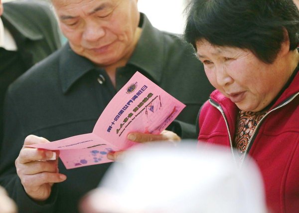 配资炒股官方网 六十岁还能申请银行贷款吗？深度解析老年贷款的那些事儿！