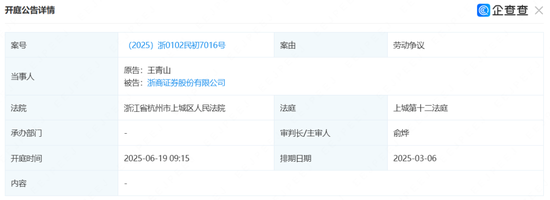 如何炒股 不服就干! 浙商证券