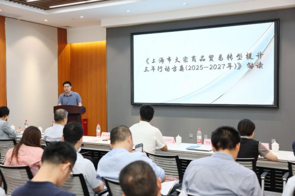 证券配资APP 政策直达、供需对接！普陀这样助推有色金属产业发展