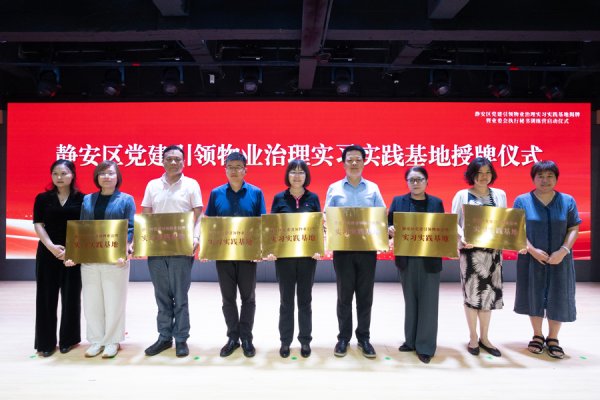 配资行业排名 近50名大学生“上岗”小区业委会！静安成立实践基地，发布“操作指南”